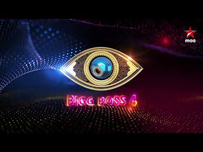 బిగ్ బాస్ కి వెళ్లే వారందరూ అలాంటి వారేనా...?