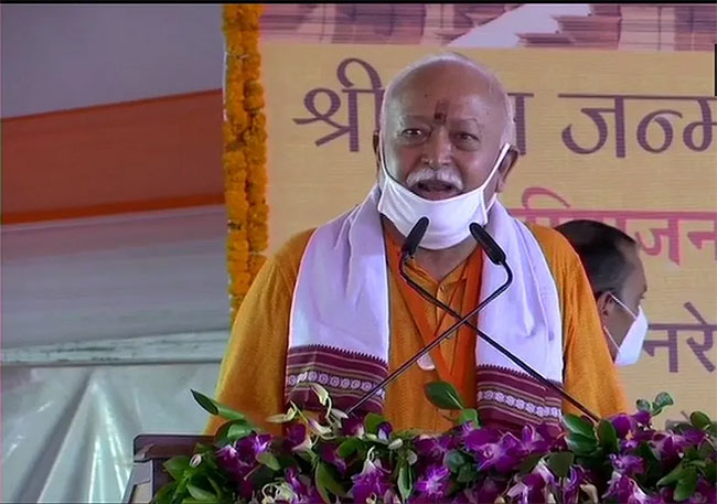 హిందువుల శతాబ్దాల కల సాకారం కాబోతుంది : RSS చీఫ్ మోహన్ భాగవత్ ! హిందువుల శతాబ్దాల కల సాకారం కాబోతుంది : RSS చీఫ్ మోహన్ భాగవత్ !