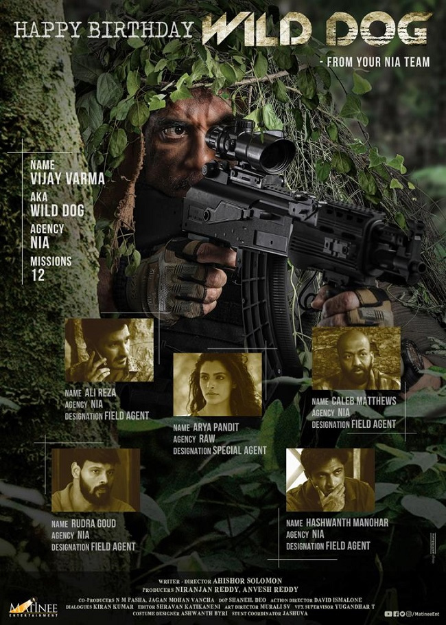 Happy Birthday Nag: This Veteran Actor Stuns As NIA Officer Happy Birthday Nag: This Veteran Actor Stuns As NIA Officer