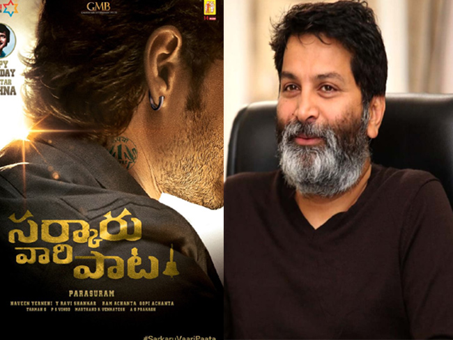 ఆ కాంబోలో హ్యాట్రిక్ మూవీ సాధ్యపడేనా...?