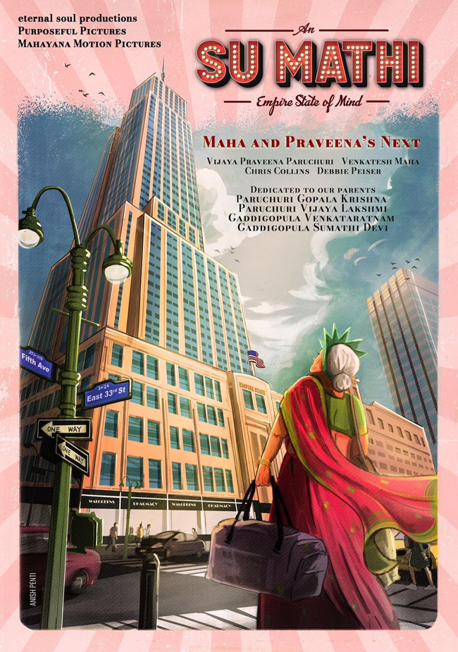 కంచెరపాలెం టు ఎంపైర్‌ స్టేట్‌ ‘సు మతి’