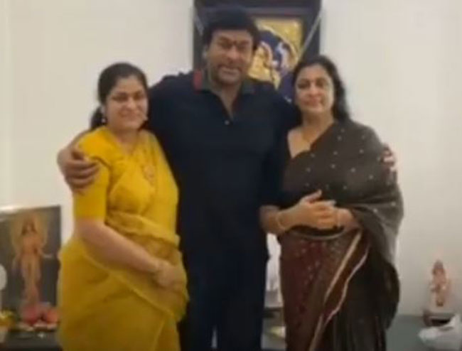 Megastar Celebrates Raksha Bandhan With His Sisters