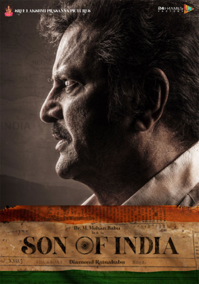 సన్ ఆఫ్ ఇండియా గా మోహన్ బాబు...!
