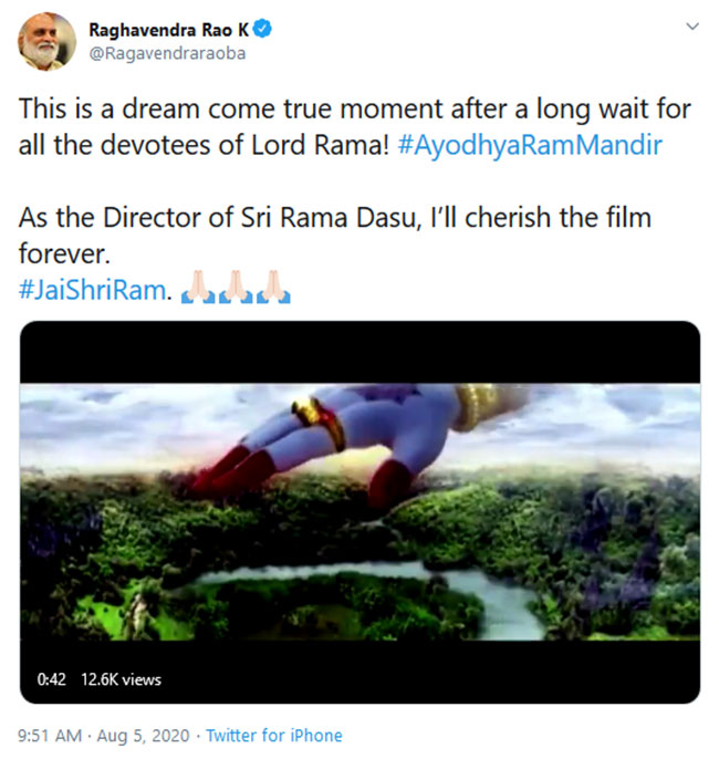 శ్రీరామదాసు దర్శకుడిగా నా జన్మ ధన్యం : ద‌ర్శ‌కేంద్రుడు