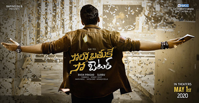 ఎంత క్రేజ్ తీసుకొచ్చి ఏం లాభం.. ఓటీటీ రిలీజ్ చేస్తుంటే...! ఎంత క్రేజ్ తీసుకొచ్చి ఏం లాభం.. ఓటీటీ రిలీజ్ చేస్తుంటే...!