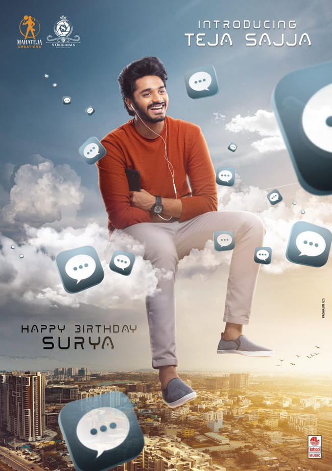 ఓ బేబీ ఫేం తేజ హీరోగా ఇంట్రడ్యూస్ అవుతున్న మూవీ ఫస్ట్ లుక్...!