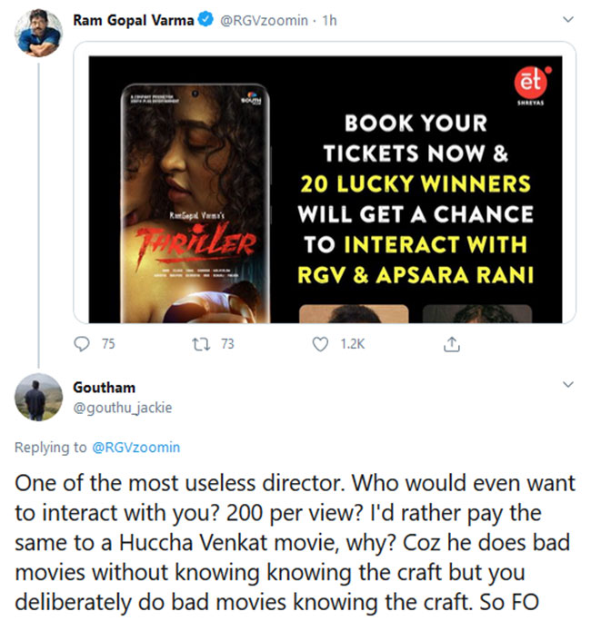 దేశంలోనే ఇలాంటి యూజ్ లెస్‌ డైరెక్ట‌ర్ లేడు