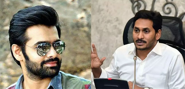 జగన్ కు సూచన: స్వర్ణ ప్యాలెస్ ప్రమాదంపై హీరో రామ్ సంచలన ట్వీట్స్