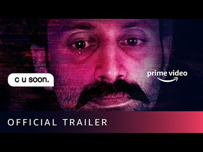 Trailer Talk: Fahadh Faasils C U Soon Takes Internet By Storm! Trailer Talk: Fahadh Faasils C U Soon Takes Internet By Storm!