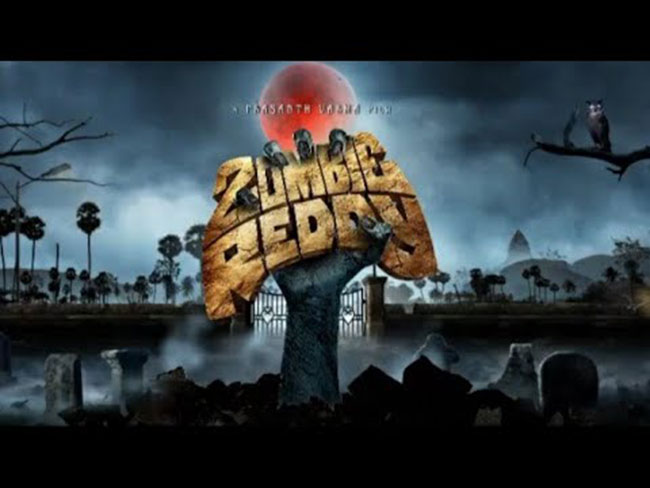 జోంబీ రెడ్డి టైటిల్ పై ట్రోల్స్...!