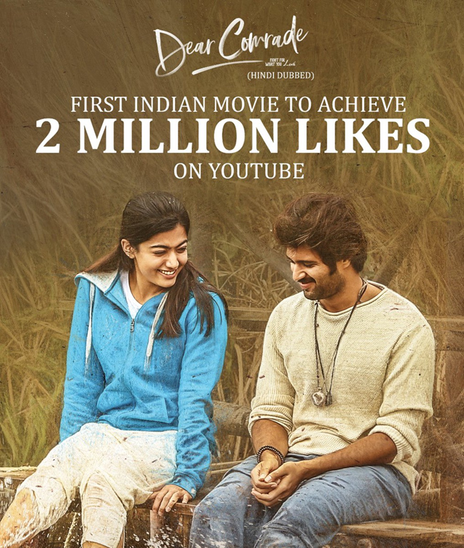 అంతగా వాళ్లను ఏం మాయ చేశావయ్యా డియర్‌ కామ్రేడ్‌