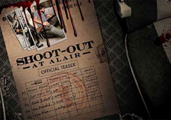 చిరు బర్త్ డే కానుకగా మెగా డాటర్ షూట్-అవుట్ ఎట్ ఆలేరు టీజర్...!