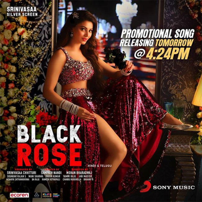 #BLACK ROSE అవ‌ర్ రోజ్ రెడీ.. మీరు రెడీనా?