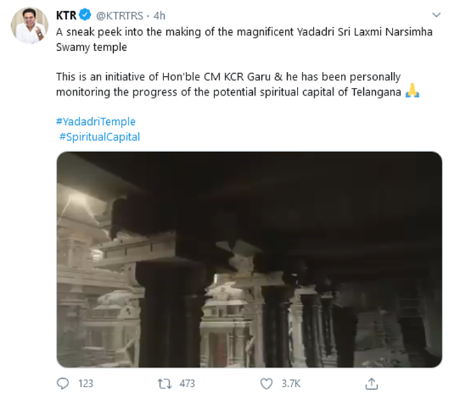 యాదాద్రి అద్భుత కళా వైభవమిదీ యాదాద్రి అద్భుత కళా వైభవమిదీ