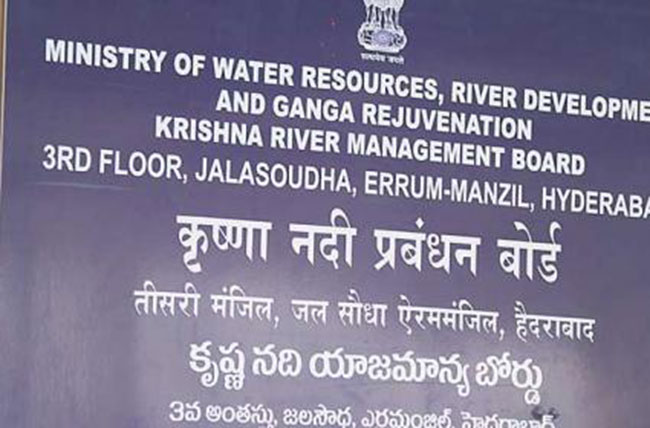 కృష్ణా బోర్డుకు ఏపీ సర్కార్ లేఖ