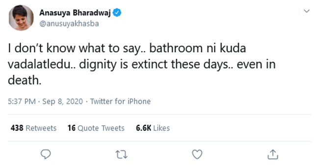 బాత్రూమ్ ని కుడా వదలట్లేదు : యాంకర్ అనసూయ