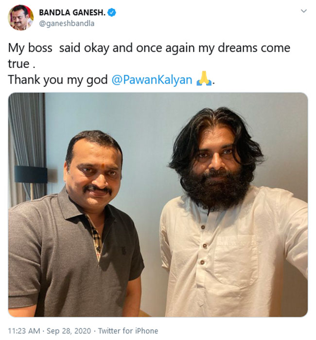 పవన్ తో బండ్ల సినిమా.. నా బాస్ ఓకే అన్నారు.. నా కలలు నిజమయ్యాయి పవన్ తో బండ్ల సినిమా.. నా బాస్ ఓకే అన్నారు.. నా కలలు నిజమయ్యాయి