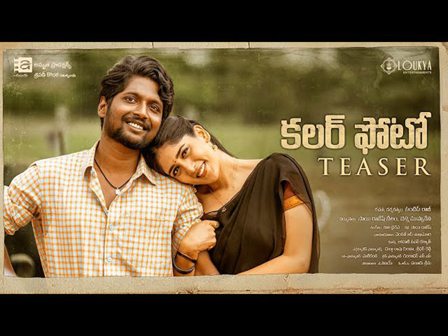 మరో బుడ్డ సినిమా పట్టిన ఆహా