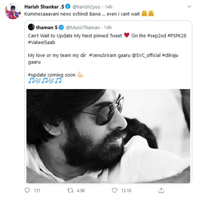 బావా కుమ్మేశావ్..!  గ‌బ్బ‌ర్ సింగ్ హ‌రీష్ ఉద్వేగం!!