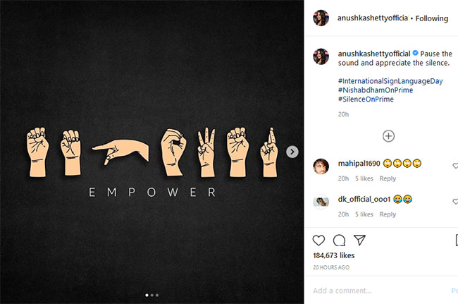 సౌండ్ లేకుండా సైగ‌ల్ని ఎంజాయ్ చేయ‌మన్న స్వీటీ