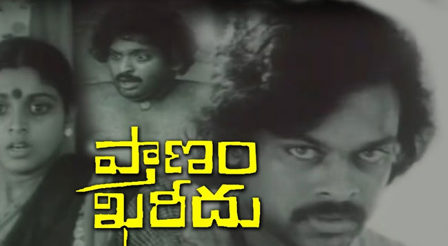 ఆగస్ట్ 22.. సెప్టెంబర్ 22 రెండు నాకు ప్రత్యేకమే ఆగస్ట్ 22.. సెప్టెంబర్ 22 రెండు నాకు ప్రత్యేకమే