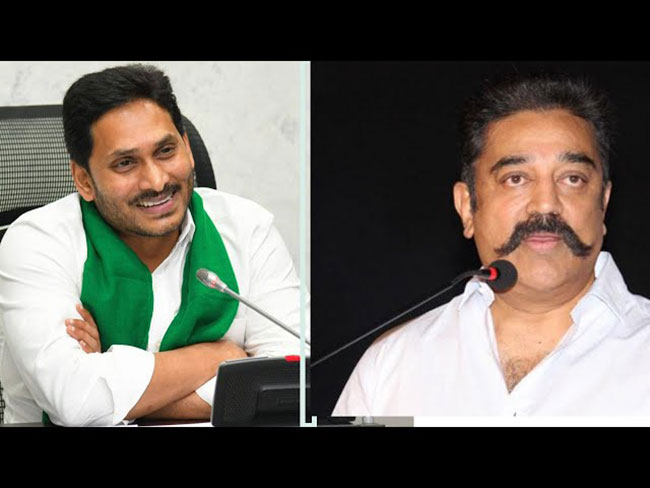 ఏపీ సీఎం జగన్ కు థ్యాంక్యూ చెప్పిన కమల్ హాసన్