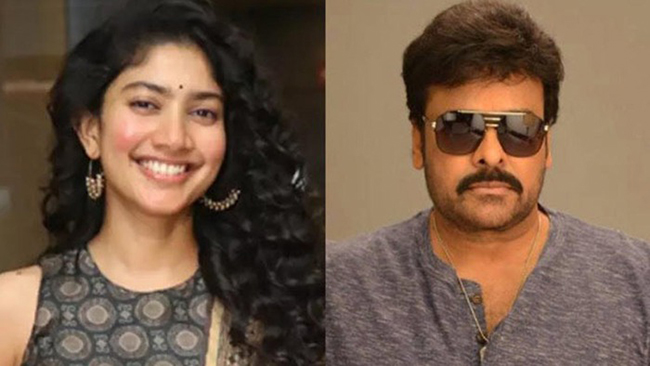 సాయి పల్లవి ముందు మెగా ఛాన్స్.. కాదనే సాహసం చేస్తుందా? సాయి పల్లవి ముందు మెగా ఛాన్స్.. కాదనే సాహసం చేస్తుందా?