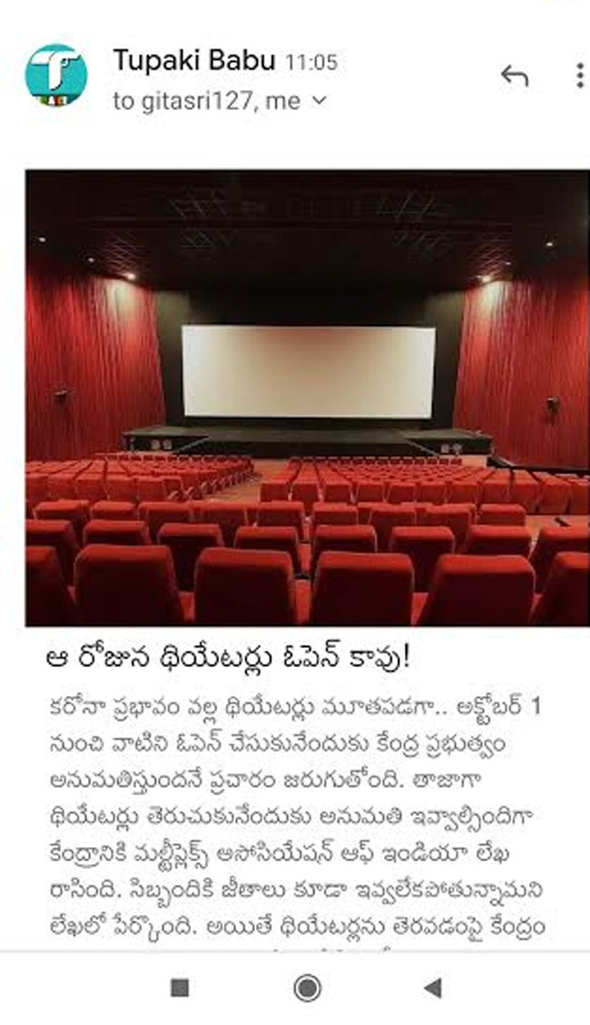Multiplexes Seek Central Government Help