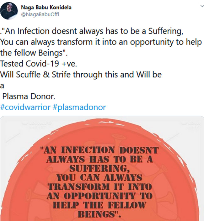 మెగా బ్రదర్ కి కరోనా పాజిటివ్...! మెగా బ్రదర్ కి కరోనా పాజిటివ్...!