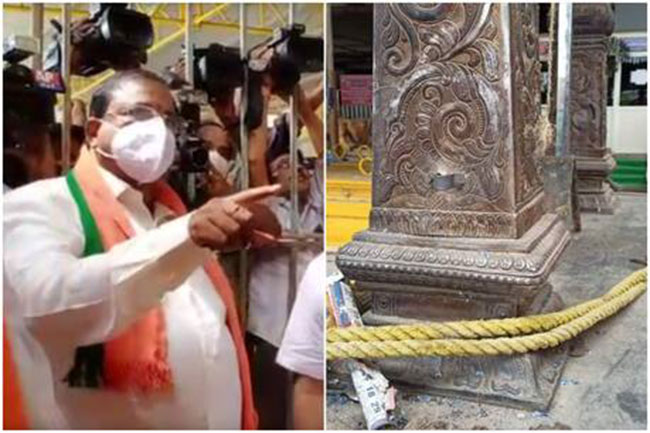 సోము వీర్రాజు గారు అది కూడా తెలియదా మీకు?