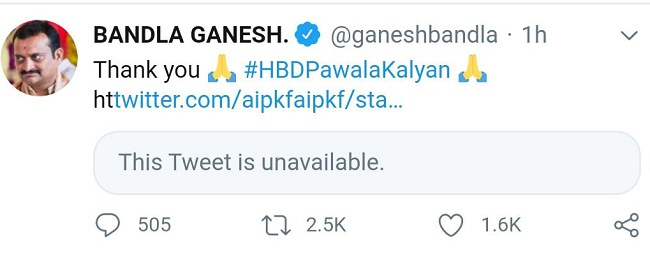 మళ్లీ పొరబడ్డ బండ్ల.. పవన్‌ ఫ్యాన్స్‌ ట్రోల్స్‌