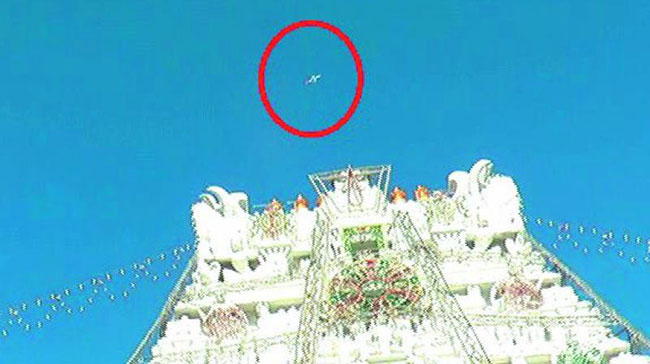 తిరుమల మీదుగా విమానం.. శ్రీవారి ఆలయం మీదుగా మాత్రం వెళ్లలేదట