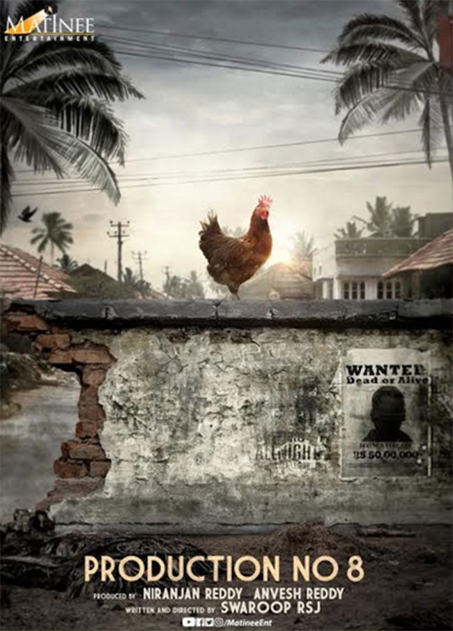 న్యూ ప్రాజెక్ట్ అనౌన్స్ చేసిన ఆచార్య వైల్డ్ డాగ్ నిర్మాతలు...!