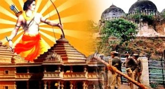అయోధ్య లో రామ మందిర్ ట్రస్ట్ నిధులు స్వాహా!