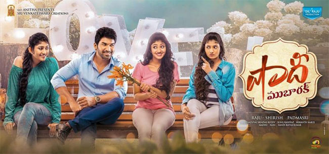 మొగలి రేకులు స్టార్‌ కు దిల్‌ రాజు షాదీ ముబారక్‌