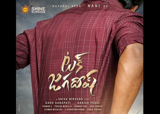 వి రిజల్ట్ తో జగదీష్ లో స్వల్ప మార్పులు వి రిజల్ట్ తో జగదీష్ లో స్వల్ప మార్పులు