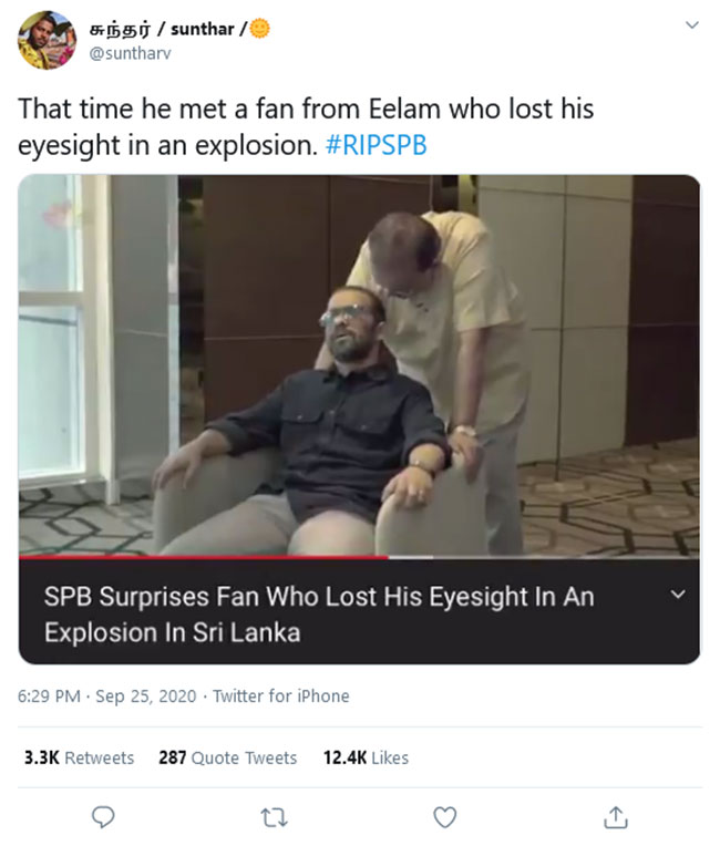 వైరల్‌ వీడియో : అభిమానులంటే బాలుకు ఇంత అభిమానం