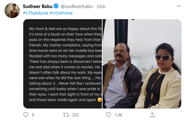 ఆ యంగ్ హీరో సినిమా పిచ్చి నాన్న‌గారికి న‌చ్చ‌దా?