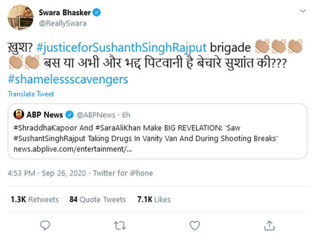 #JusticeForSushantRajput బ్రిగేడ్ ఇప్పుడు హ్యాపీనా?