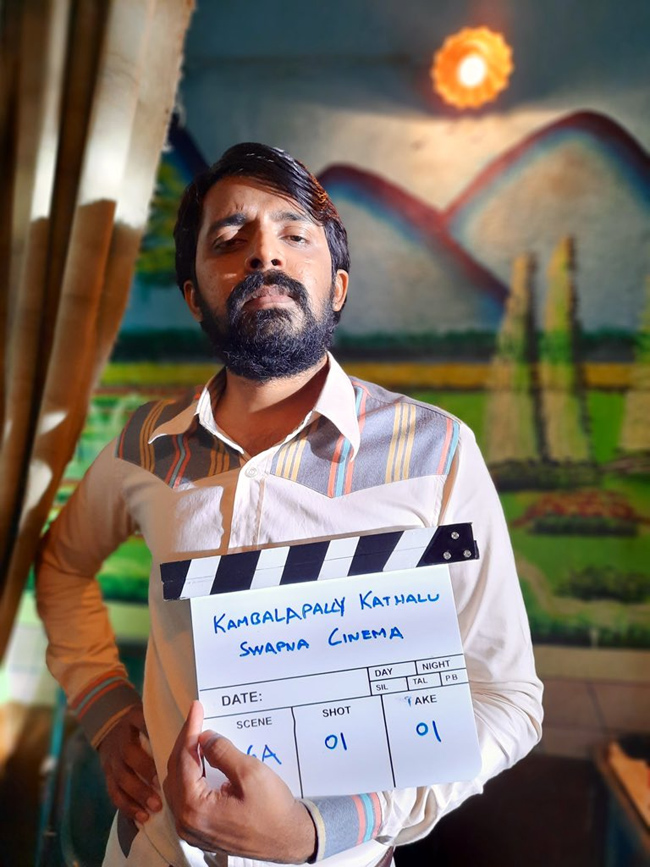 మహానటి మేకర్స్ తో టాలెంటెడ్ యాక్టర్ కంబాలపల్లి కథలు...!