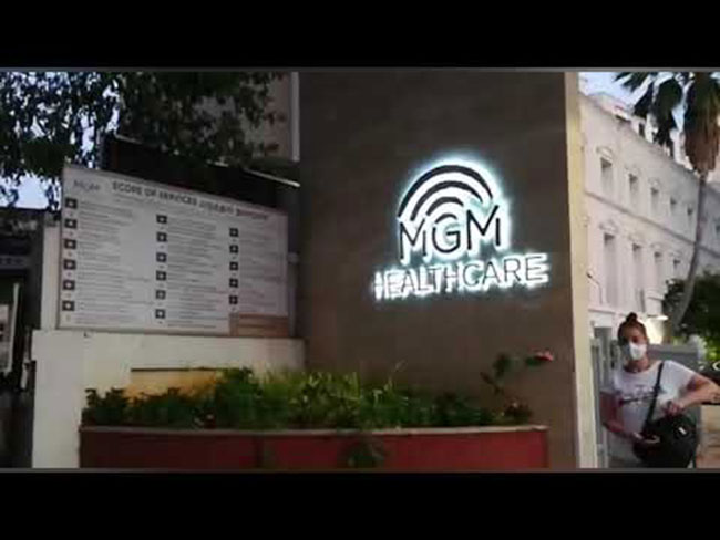 ఎంజీఎం ఆసుపత్రి వద్ద ఉద్విగ్నం.. ఒక్కొక్కరుగా వస్తున్న ప్రముఖులు