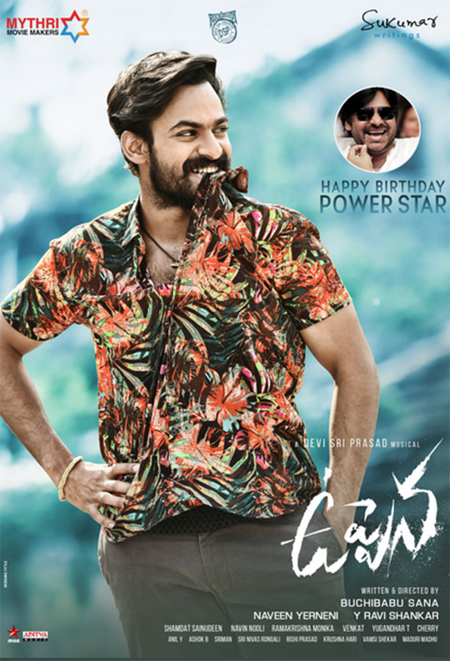 Uppena Team Wishes Power Star