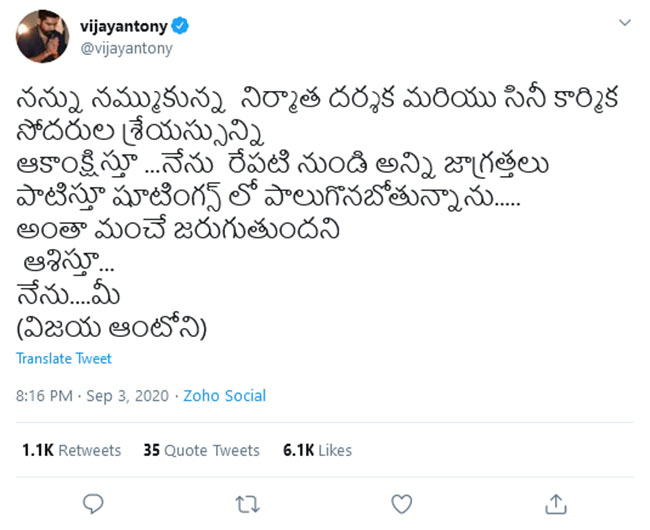 తమిళ హీరో తెలుగు ట్వీట్‌ తో పడేశాడు