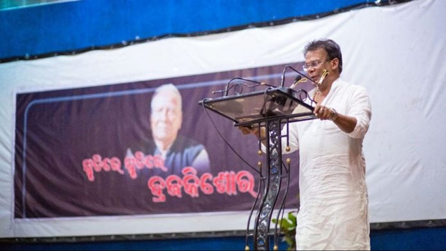 1999 Coal Scam Case: Special Court Convicts Former Union Minister Dilip Ray And Two Others