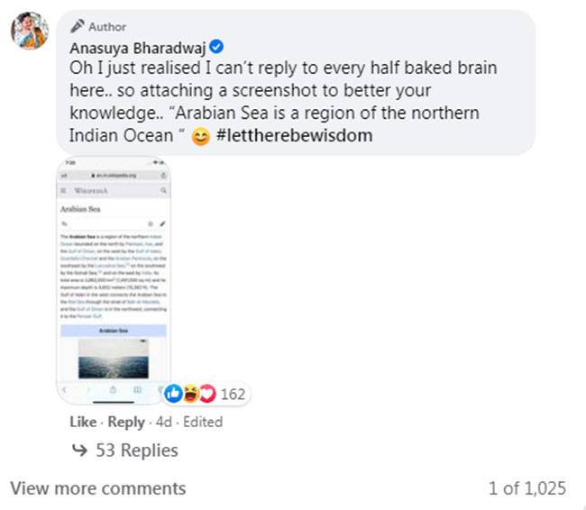 మీలాంటి హాఫ్‌ మైండ్‌ గాళ్లకు ఇదే నాసమాధానం : అనసూయ