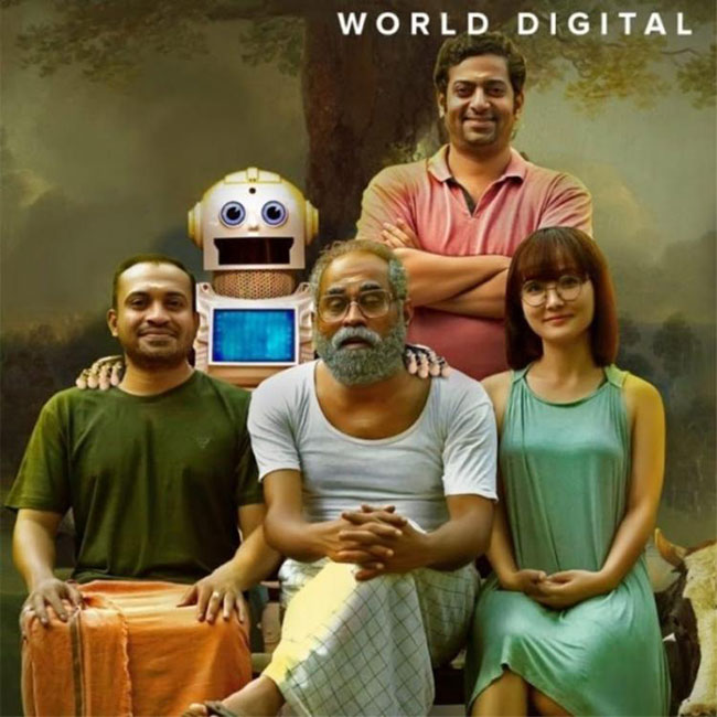 ఆండ్రాయిడ్ కట్టప్ప అంటూ అవమానిస్తారా? ఆండ్రాయిడ్ కట్టప్ప అంటూ అవమానిస్తారా?