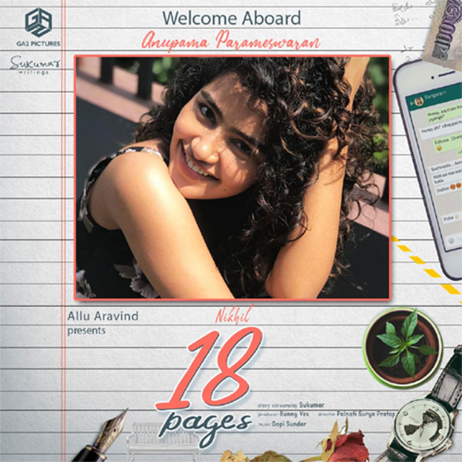 అనుపమతో అందమైన పేజీ క్రియేషన్‌ కు రెడీ