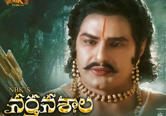 నందమూరి బాలకృష్ణ నర్తనశాల ఫస్ట్ లుక్...! నందమూరి బాలకృష్ణ నర్తనశాల ఫస్ట్ లుక్...!