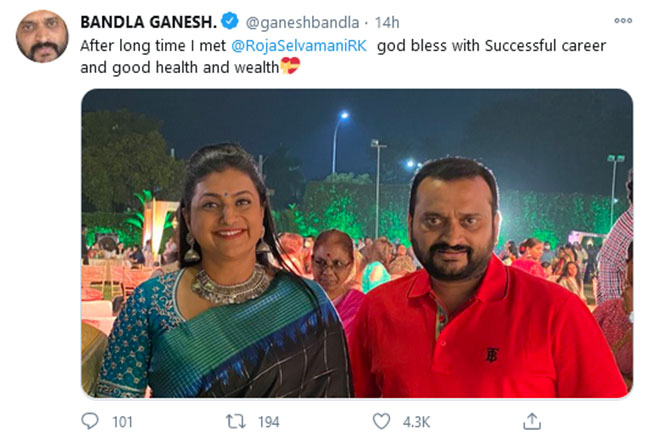 మళ్లీ ట్విస్ట్ ఇచ్చిన బండ్ల గణేష్.. రోజాపై ఆసక్తికర కామెంట్