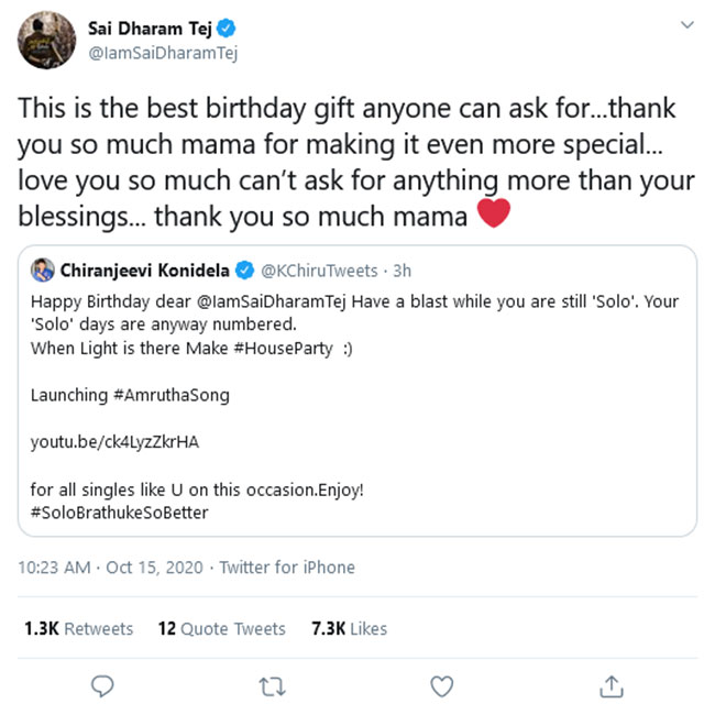 ఒకరిపై ఒకరు ప్రేమను చాటుకున్న మామా-అల్లుడు...!